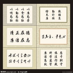 名言优美句子摘抄赏析 名人名言摘抄加赏析