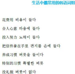 韩语哲理句子唯美简短 韩语句子唯美
