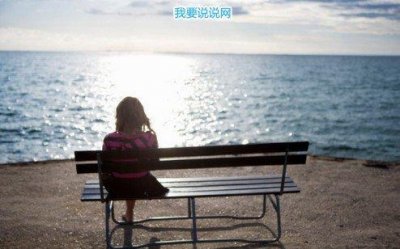 ​常用朋友圈伤感句子30条