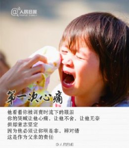 ​励志青春文艺句子[30条] (青春)