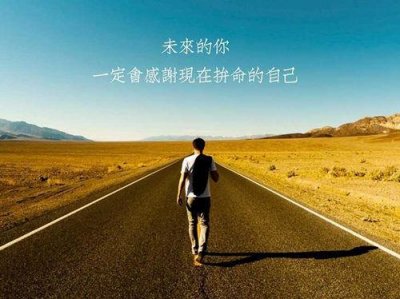 ​服务行业励志名言(75句)