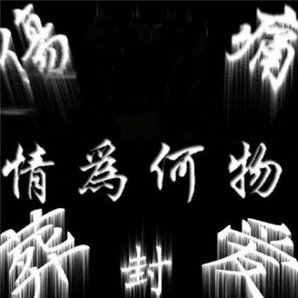 动漫中的霸气语录