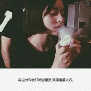 ​适合发朋友圈的句子（低调而又霸气的句子）