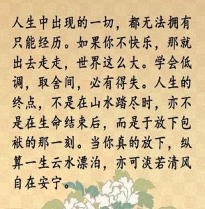 ​形容人心不齐的句子成语 形容一个团体人心不齐的成语