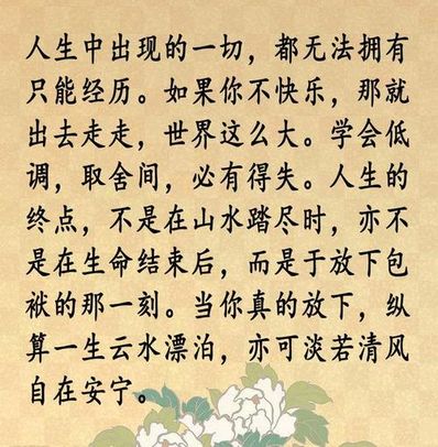 形容人心不齐的句子成语 形容一个团体人心不齐的成语