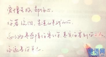 8个字的扎心句子 我想要一些伤感，扎心的句子，谢谢