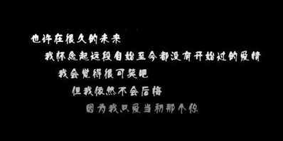 伤感动人的爱情句子 动人心弦的唯美伤感语句