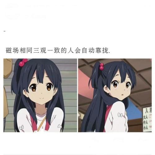 靠自己