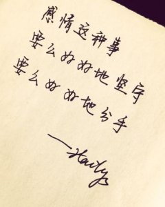 ​用心却走心的唯美句子 动人心弦的唯美伤感语句