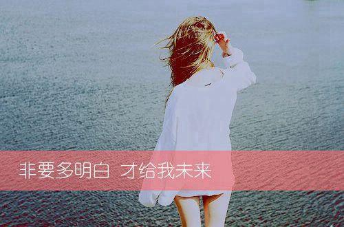 和女友分手伤感的句子