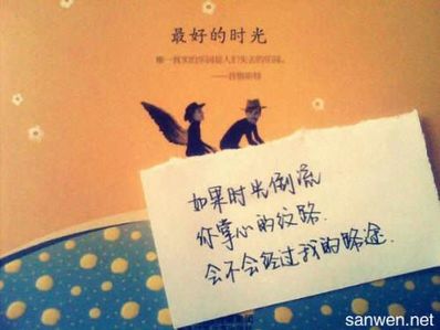 暖心的情话语录 求一些超暖心的情话，最少7句，实用点