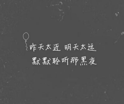暗藏分手的句子八个字 伤感句子8个字