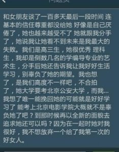 ​挽回女朋友扎心的话 挽回女朋友最感人的话