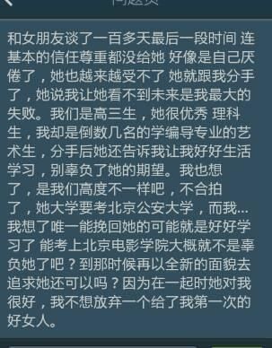 挽回女朋友扎心的话 挽回女朋友最感人的话
