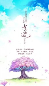 ​狐妖小红娘伤感语录 《狐妖小红娘》中感人台词有哪些？
