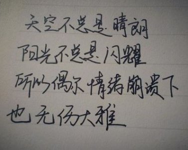 ​伤感短句子六字以内 求六个字的伤感唯美短语