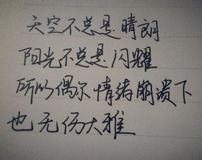 伤感短句子六字以内 求六个字的伤感唯美短语