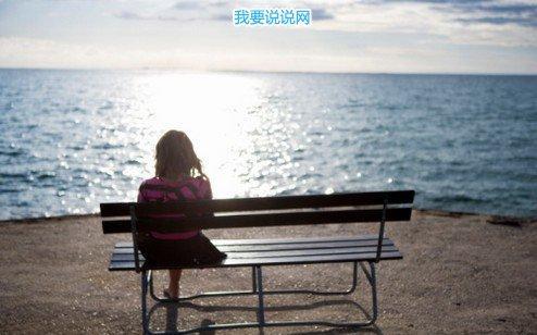 伤感语录 痛到心里