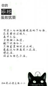 ​骂婊的话毒话短句 对心机婊不带脏字骂人话