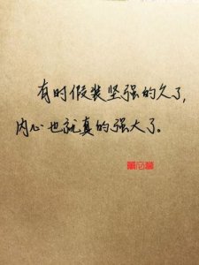 ​温柔的内心句子 关于温柔的句子