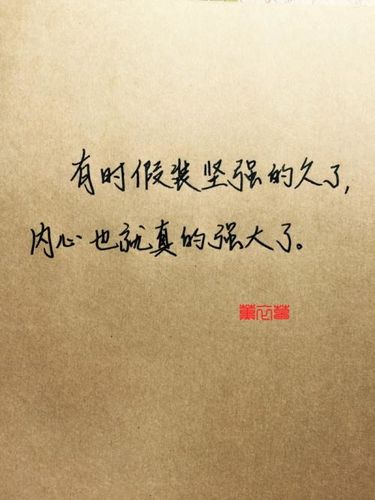 温柔的内心句子 关于温柔的句子