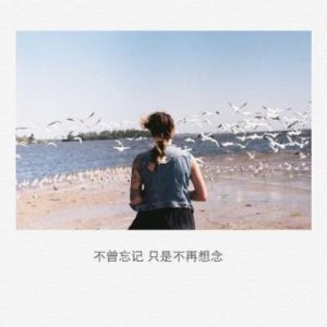 ​qq说说经典语录伤感