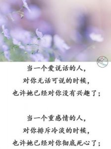 ​心寒的句子 描写寒心的句子