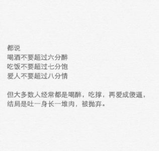​抖音伤感说说看完哭了那种[25句]