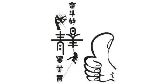 伤感的句子