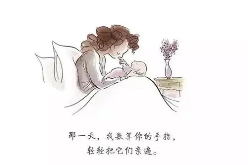 一个全职宝妈伤感的句子