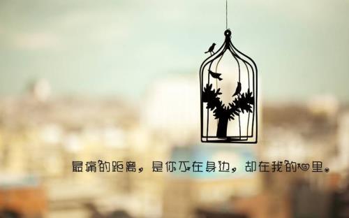 qq个性签名分手伤感
