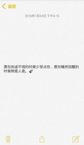 ​关于先生的情话短句 情话最暖心短句十字