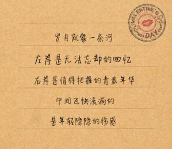 ​不敢回忆过去的句子 有没有回忆过去的那种伤感句子