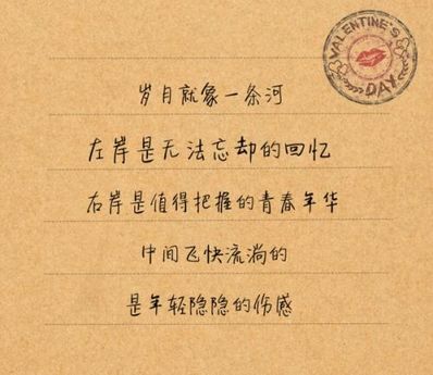 不敢回忆过去的句子 有没有回忆过去的那种伤感句子