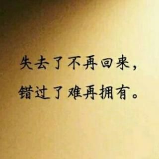 形容人不记你好的句子 形容关心一个人 人家不给你好脸的句子