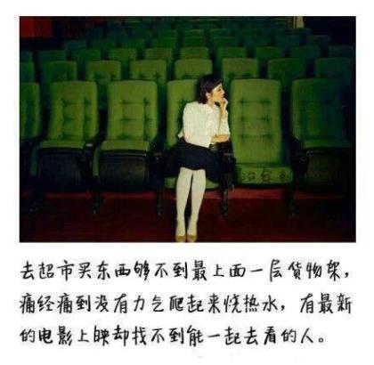 空间伤感说说带图片