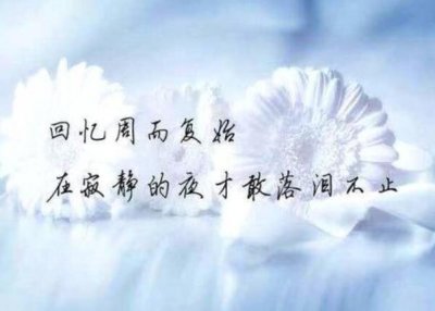 ​想起一个人的伤感句子