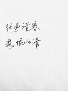 ​简单正能量暖心的句子 暖心简短的句子