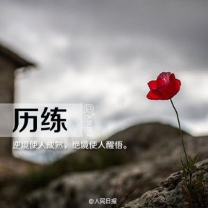 ​暗恋失恋的句子说说心情 单恋伤感句子短句