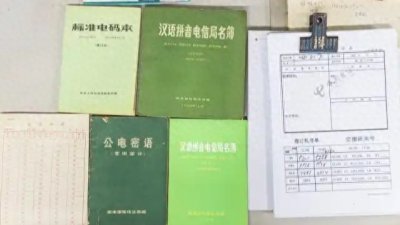 ​“0375 6015”，杭州最后一个电报网点将停止业务