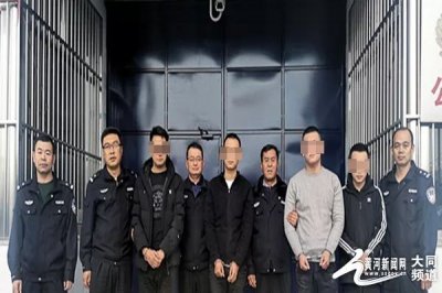 ​大同4名男子 利用“叮叮棋牌”赌博 被抓
