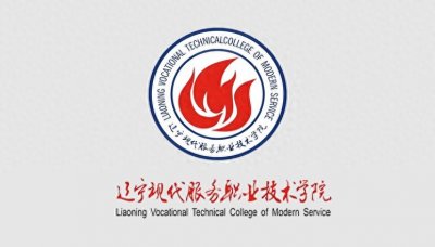​辽宁现代服务职业技术学院入选2025辽宁省普通高校优秀毕业生名单