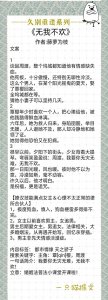 ​9本久别重逢系列文：用尽心机，引她入怀
