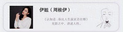 ​我看过你爱我的样子，王子文吴永恩的爱情变化