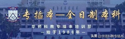 ​318分就能插本上惠州学院？来看看校园环境如何！