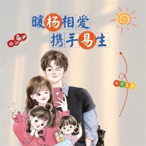 ​定制专属亲子头像：一家三口四口五口幸福瞬间