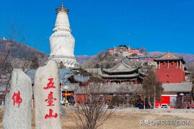 ​山西五台山是值得一去景点吗？