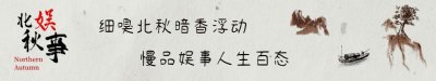 ​越老越帅的男星我只服这4位，不整容，精神十足，连褶子都是魅力