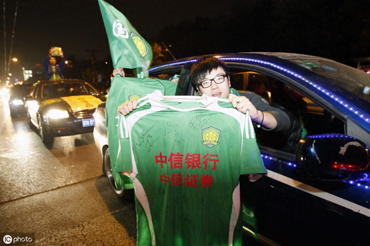 国安迎夺冠十周年，重温2009年老照片，球迷走上街头全城狂欢
