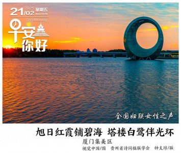 ​早安，你好｜生育一孩也将享50%社保补贴，一省发布→
